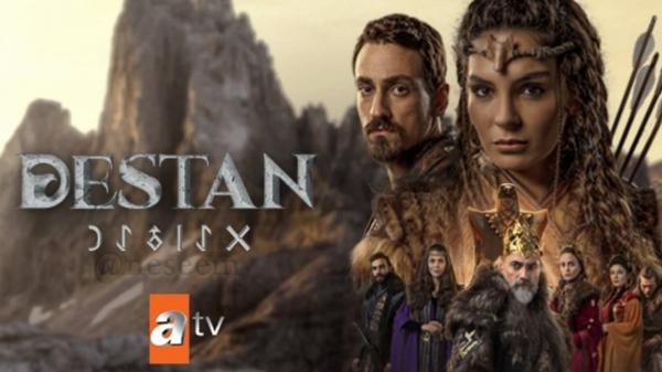 Destan Episode 23 English Subtitles HD